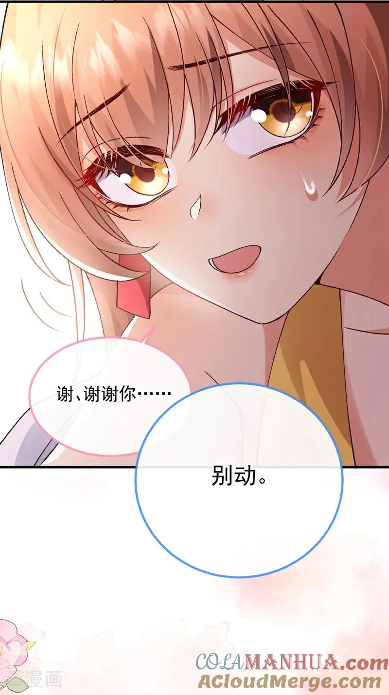 第5话 这声音……是他！2