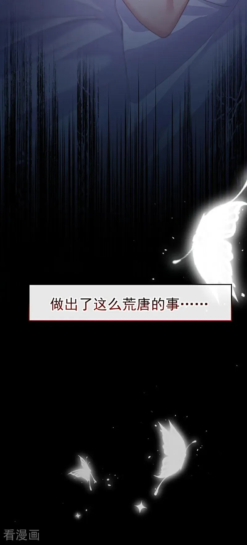 第1话 这只是……32