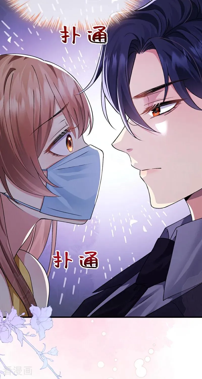 第7话 你到底是谁！19