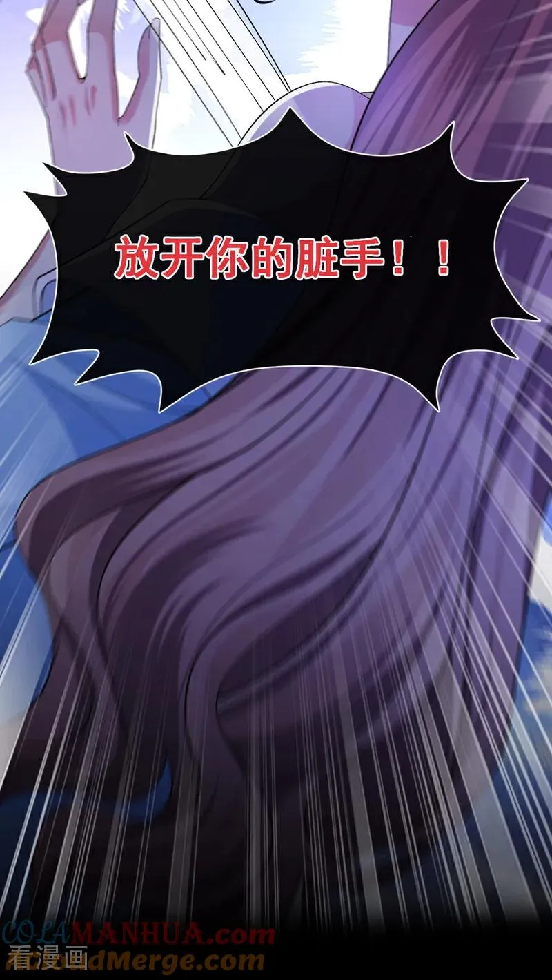 第9话 你是不是见到他了？21