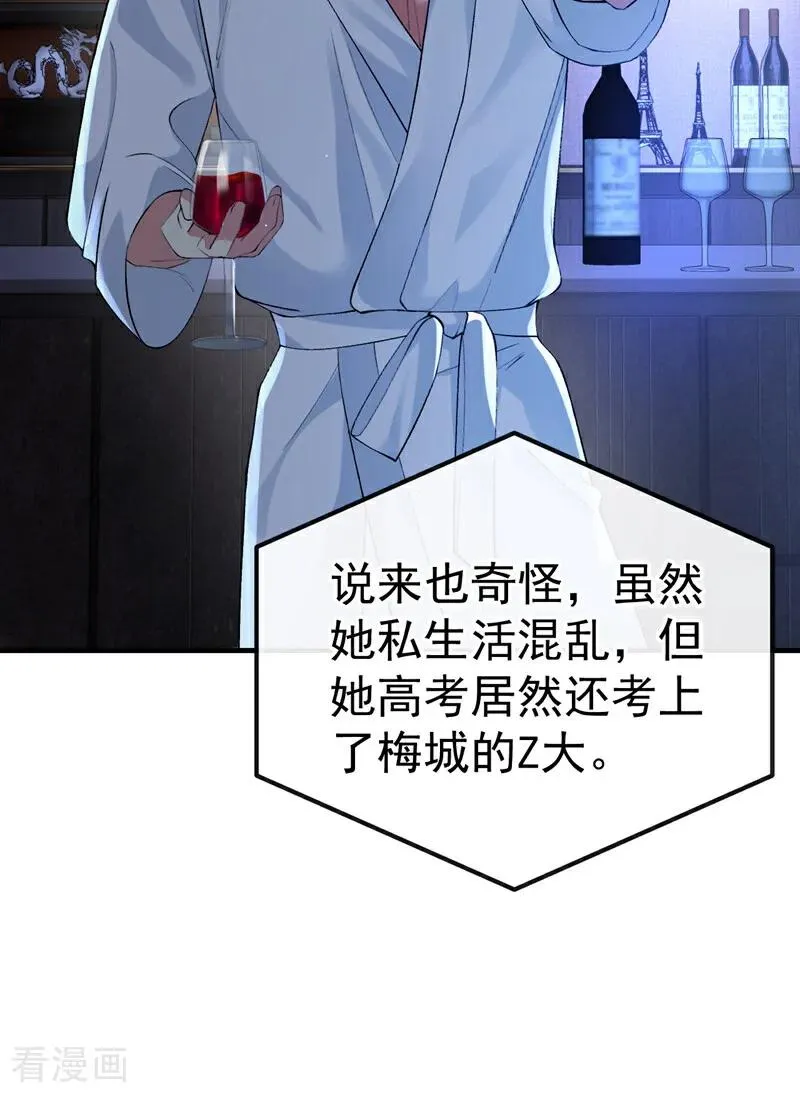第10话 真是不能小看她19