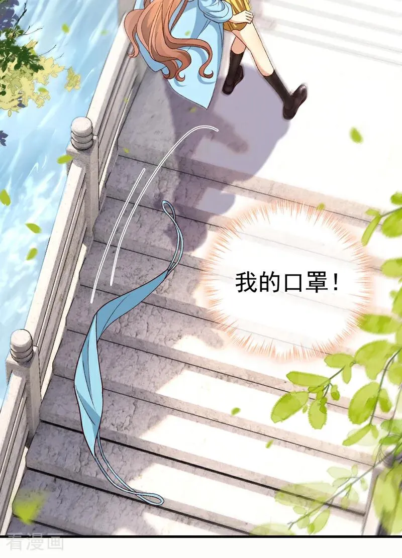 第4话 我不治了！35