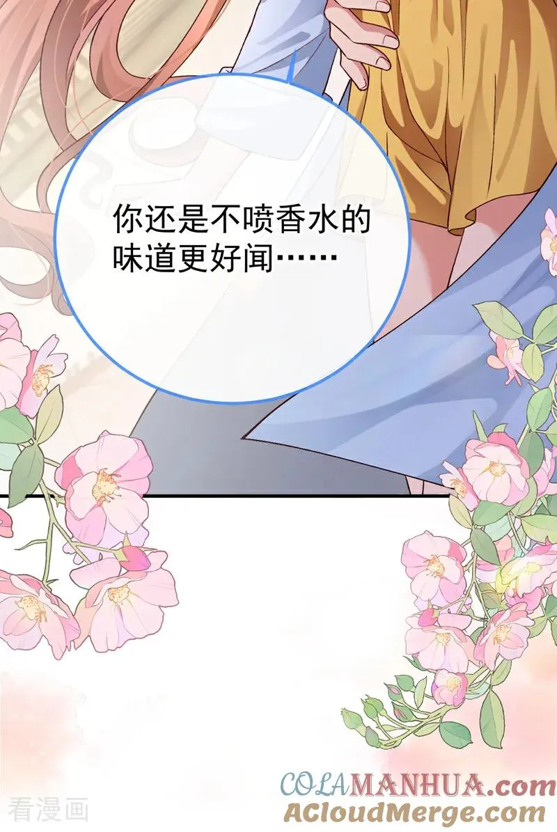 第5话 这声音……是他！4