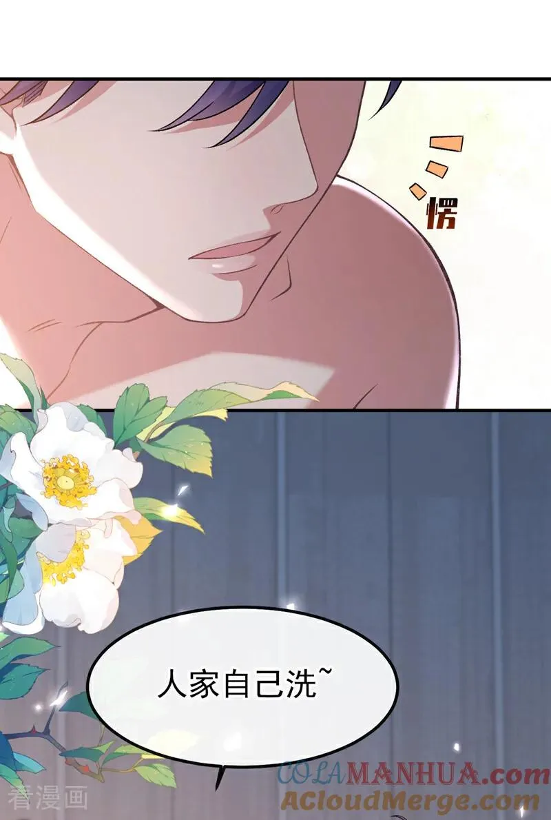 第2话 难道，我不行？！9