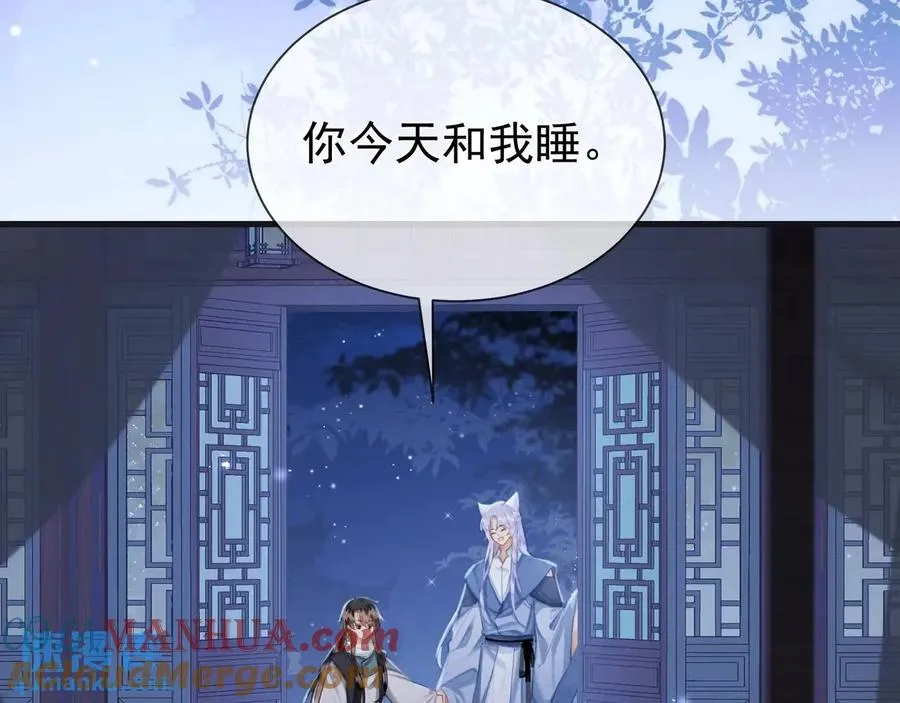 第14话 黑暗的窥伺69