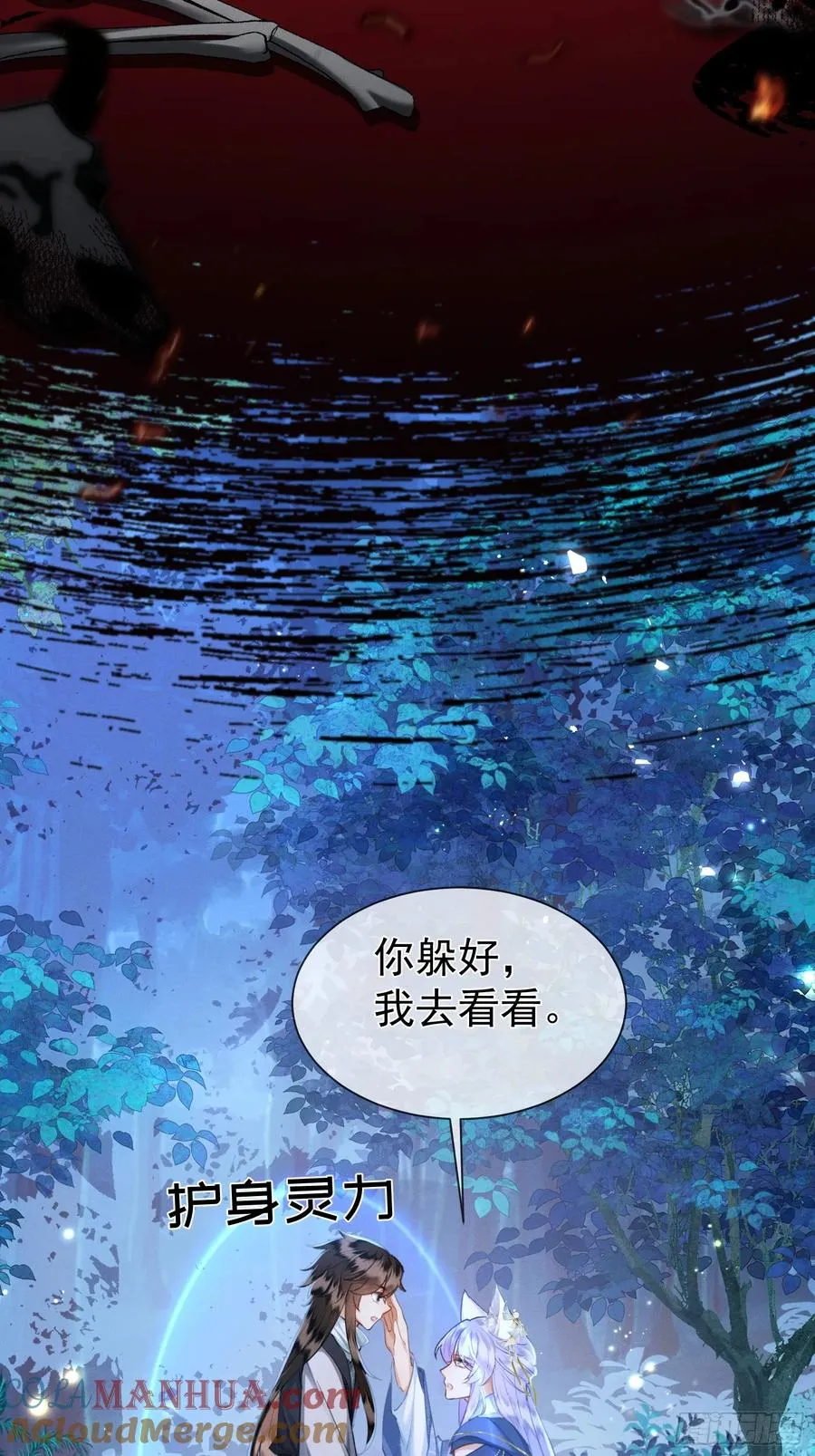 第12话你洗澡叫我跟着干吗？15