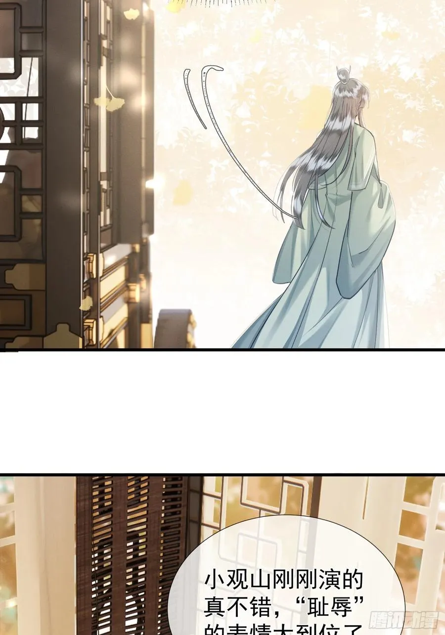 第10话 崽崽的耻辱暖jio15