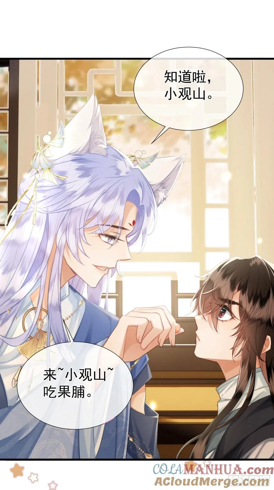 第10话 崽崽的耻辱暖jio18