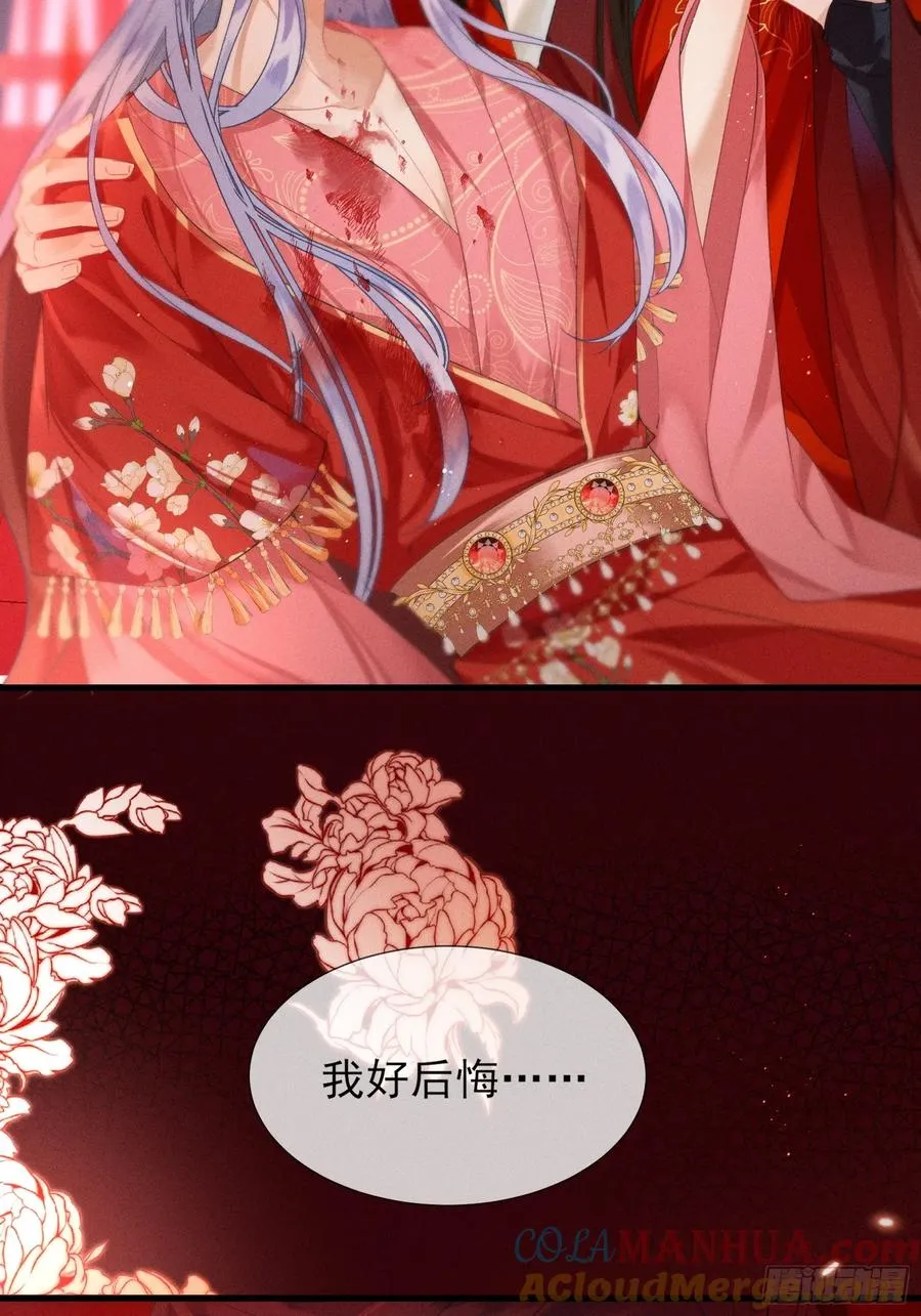 第1话 重生在崽崽没歪时45