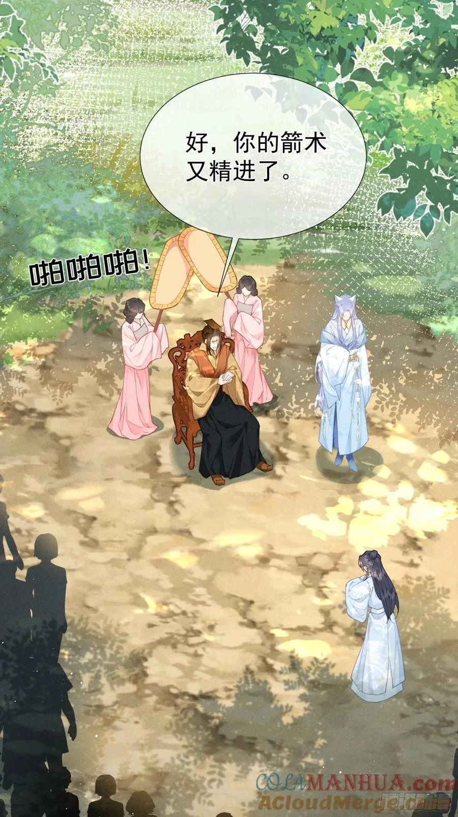 第5话 崽崽被欺负了3