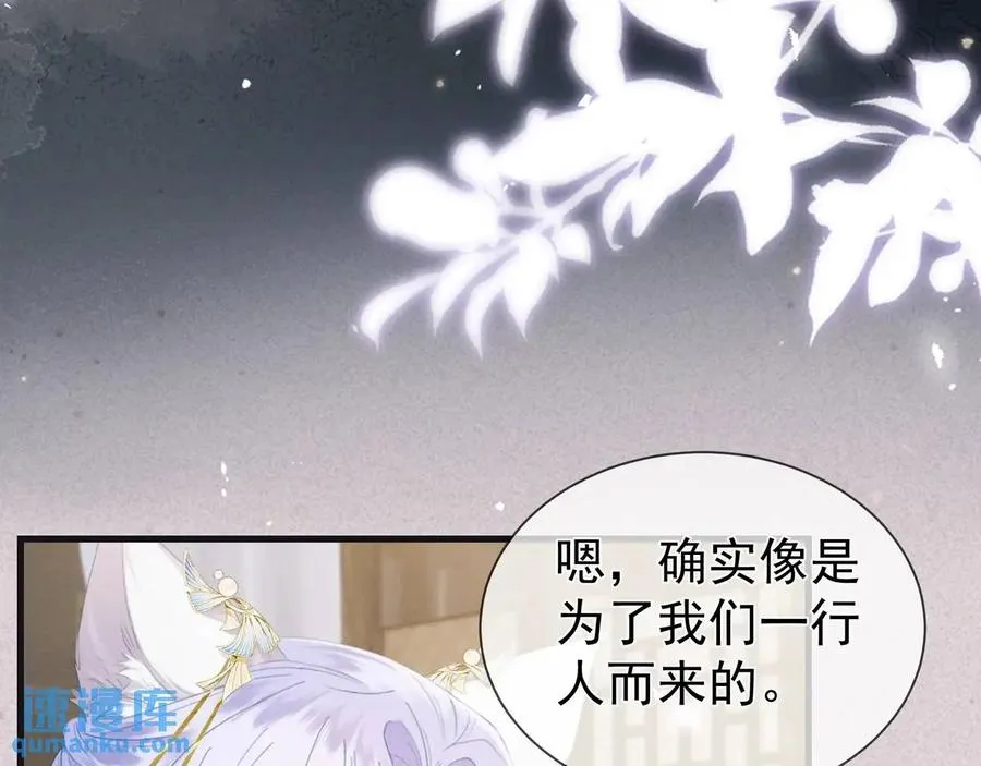 第14话 黑暗的窥伺62
