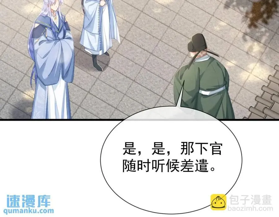 第15话 不怕，哥哥在15