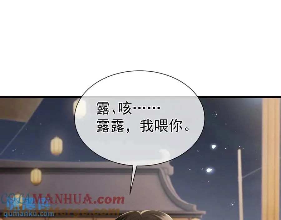 第15话 不怕，哥哥在52
