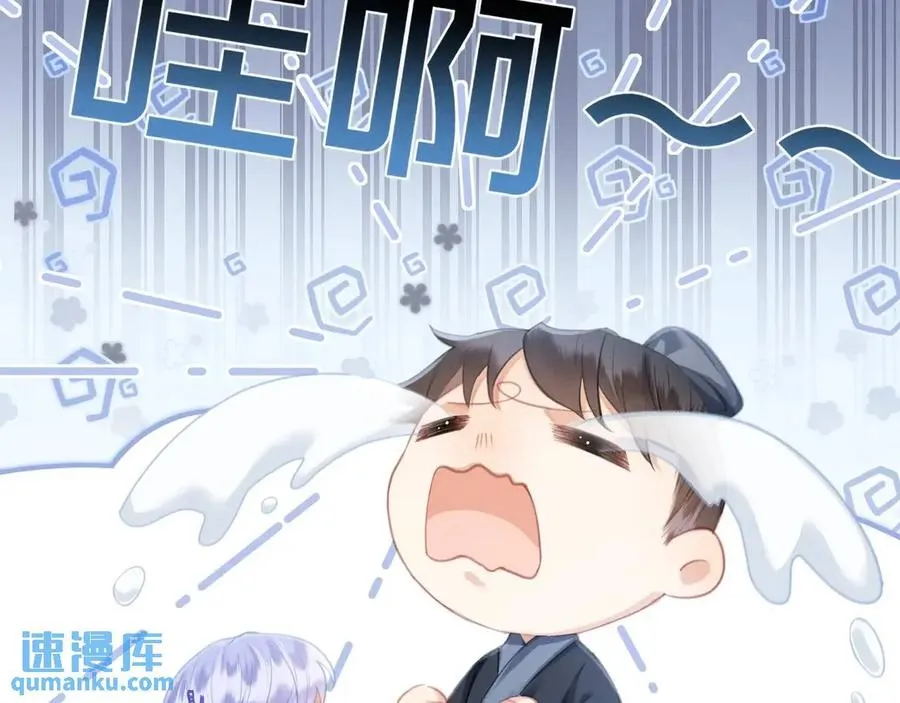 第16话 人祭美瓷38