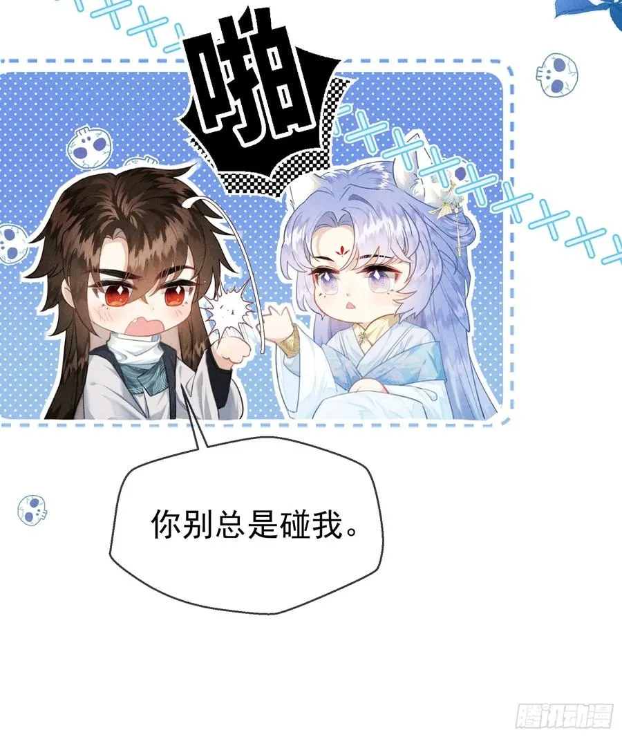第4话 就要投喂崽崽21