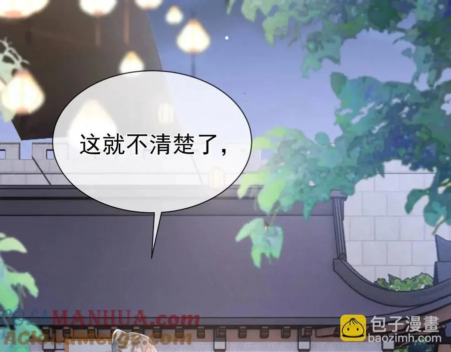 第15话 不怕，哥哥在68