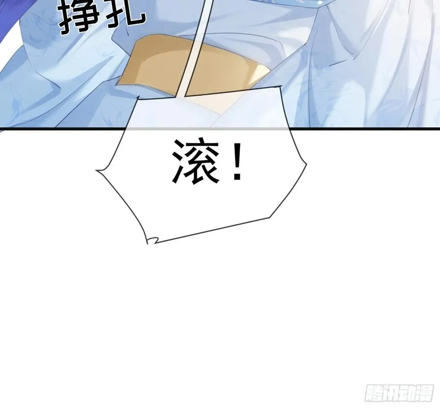 第9话 炸毛崽崽顺毛中31