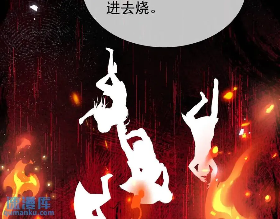 第16话 人祭美瓷59