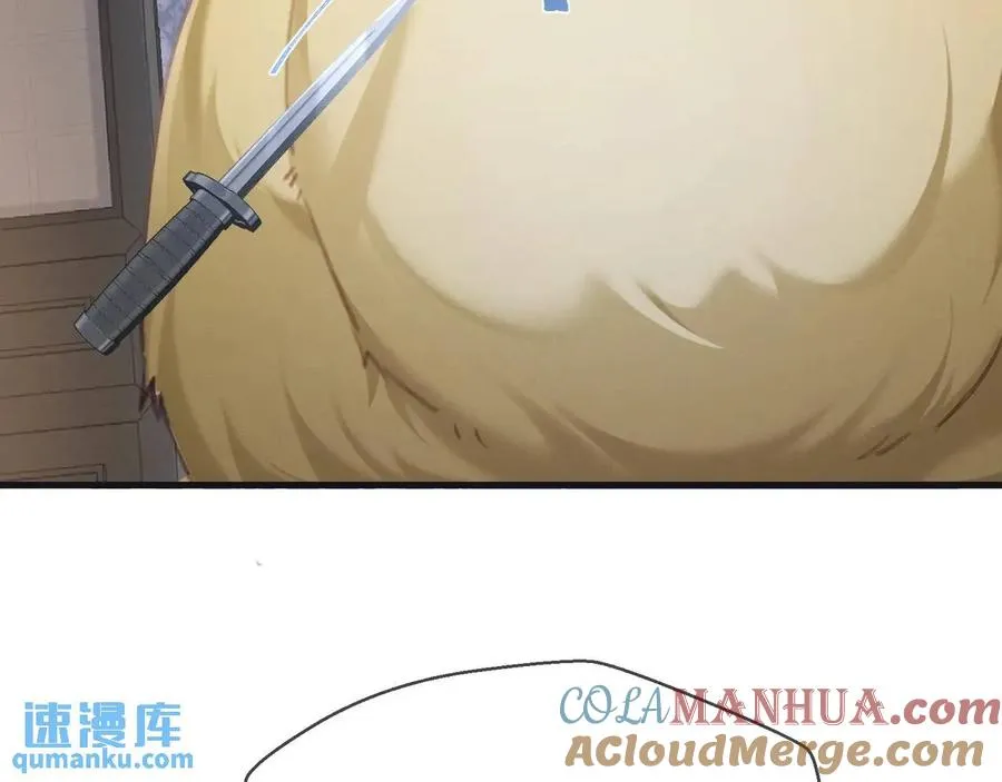 第14话 黑暗的窥伺9