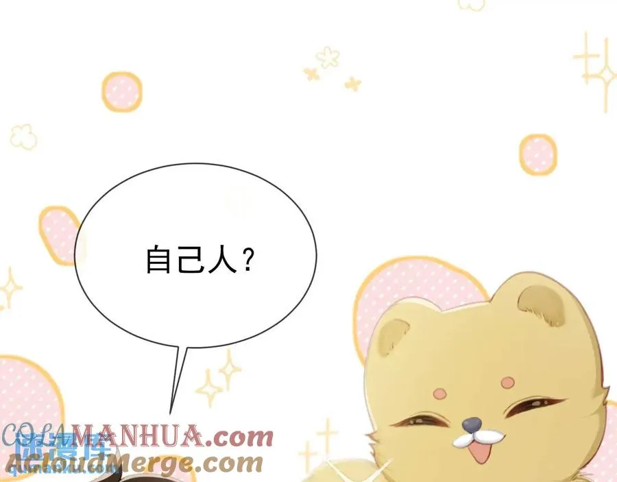 第14话 黑暗的窥伺12