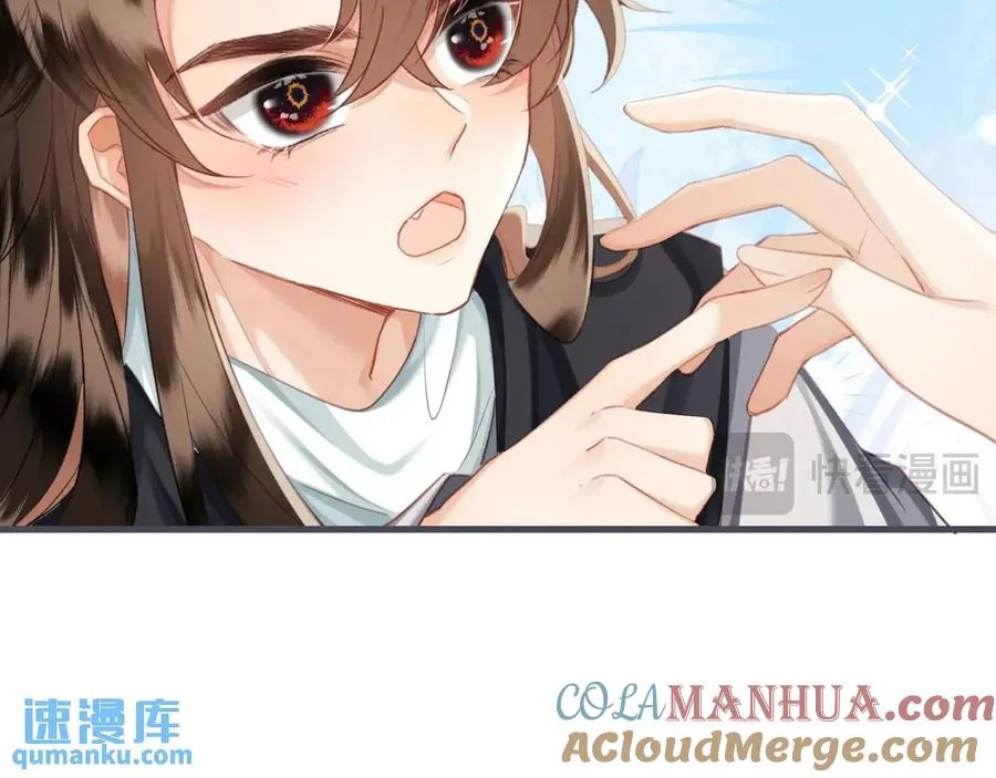 第14话 黑暗的窥伺78