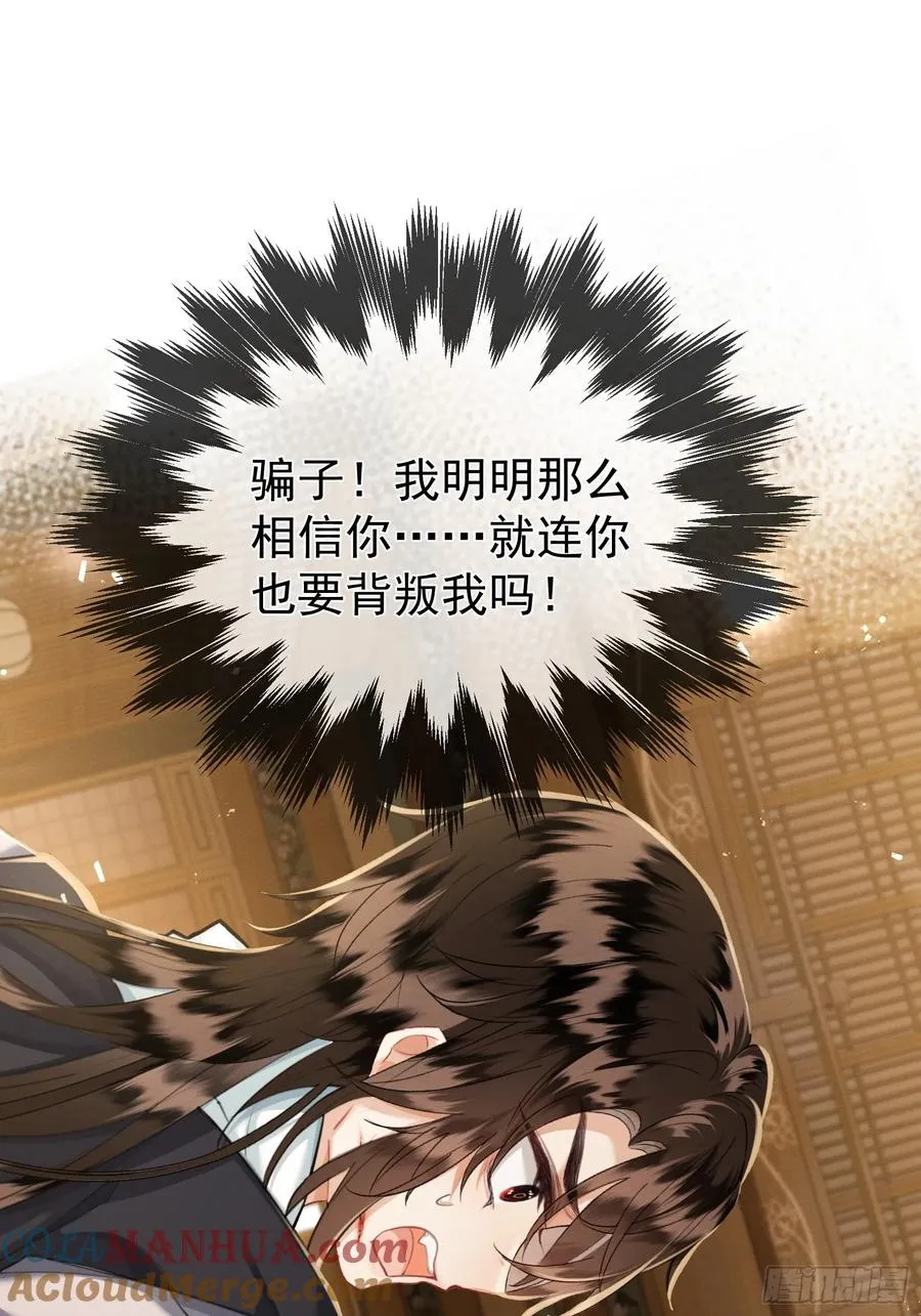 第9话 炸毛崽崽顺毛中6