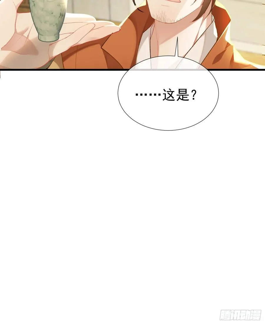 第7话 他是灾星？23