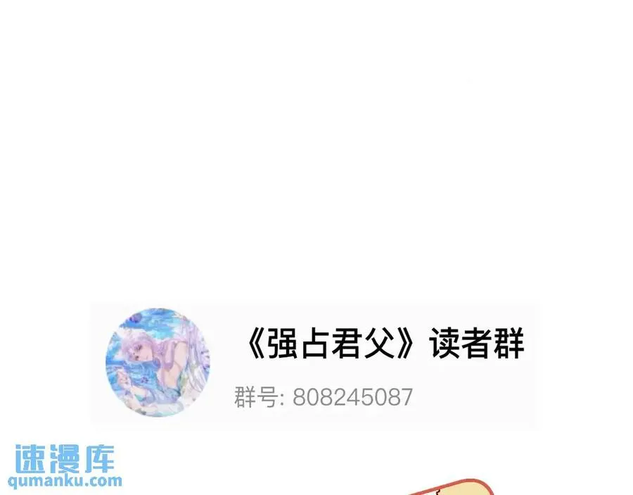 第14话 黑暗的窥伺91