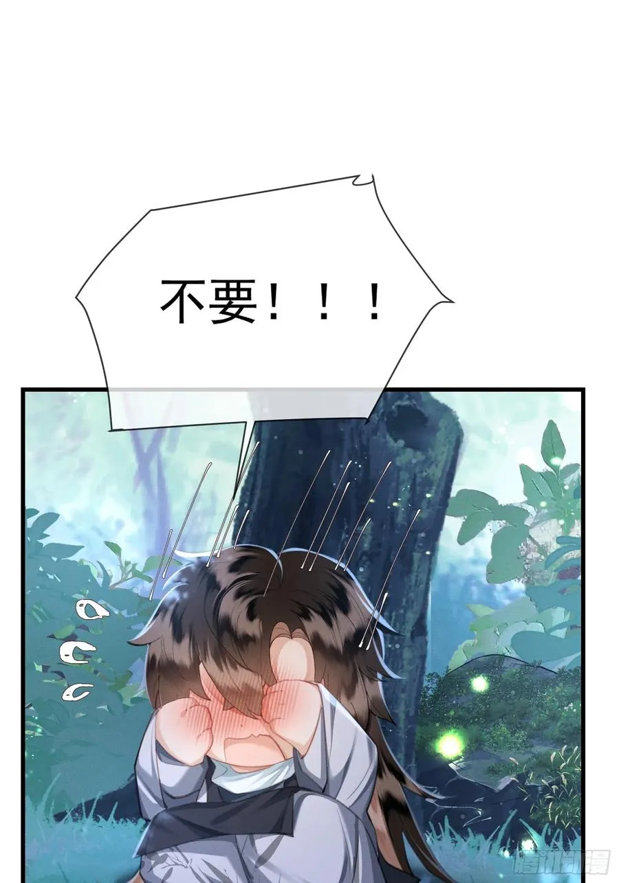 第12话你洗澡叫我跟着干吗？41