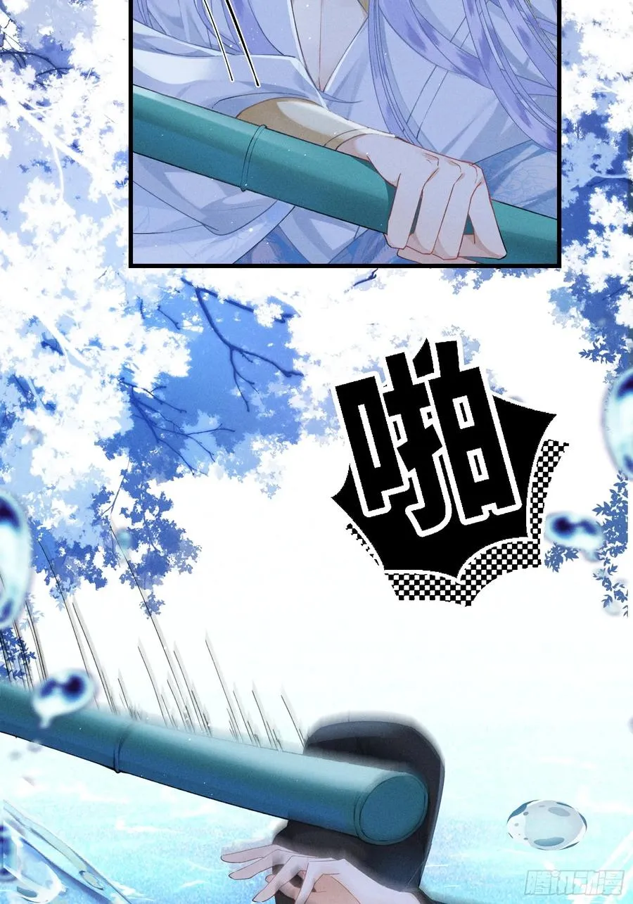 第3话 呔！死太��找打！32
