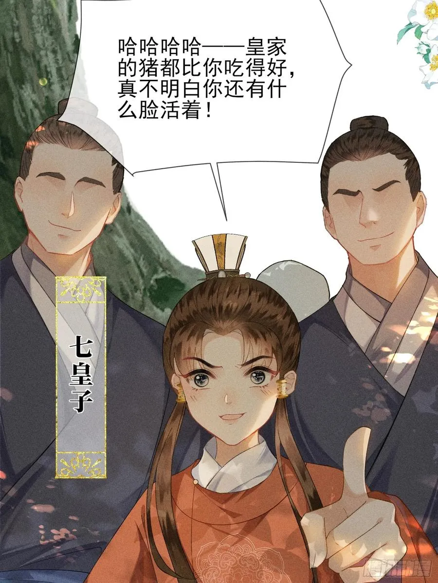 第1话 重生在崽崽没歪时59