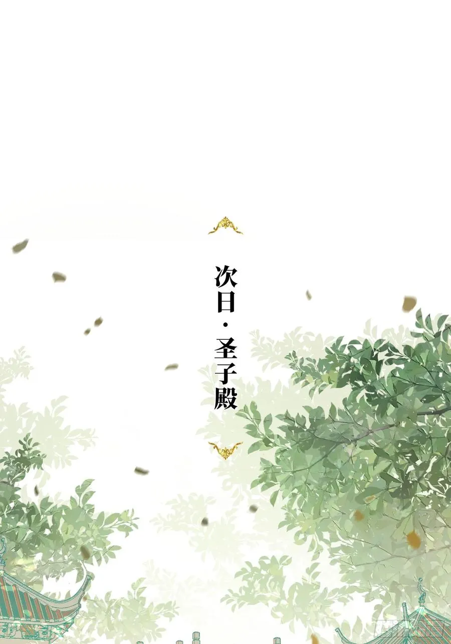 第7话 他是灾星？19
