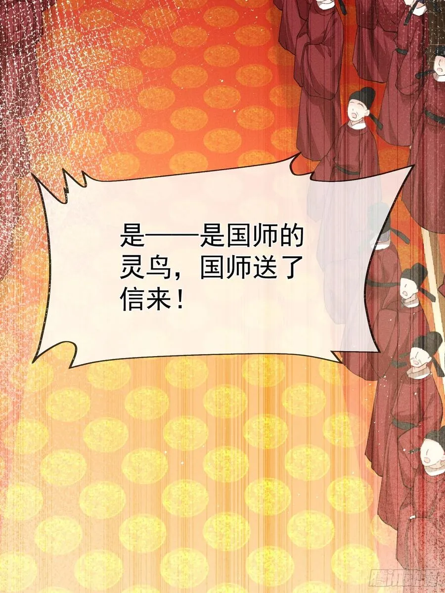 第7话 他是灾星？47