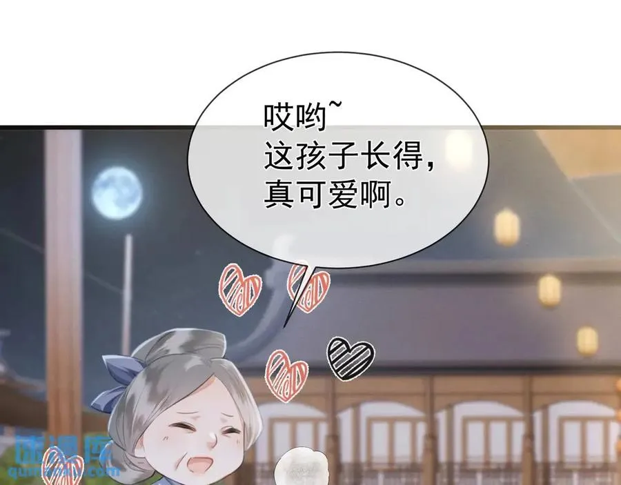 第15话 不怕，哥哥在45