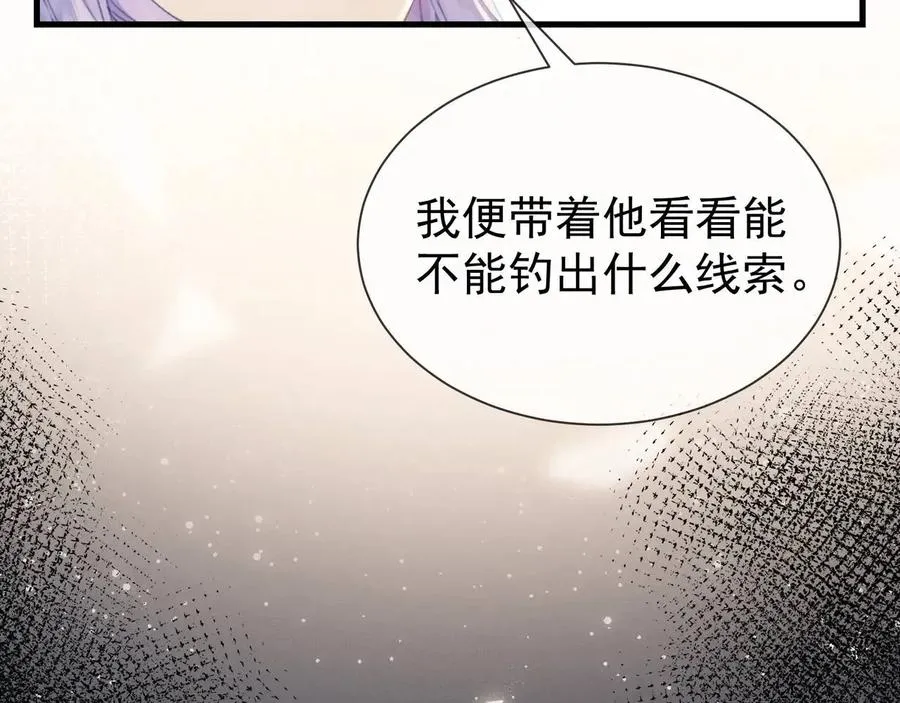 第15话 不怕，哥哥在26