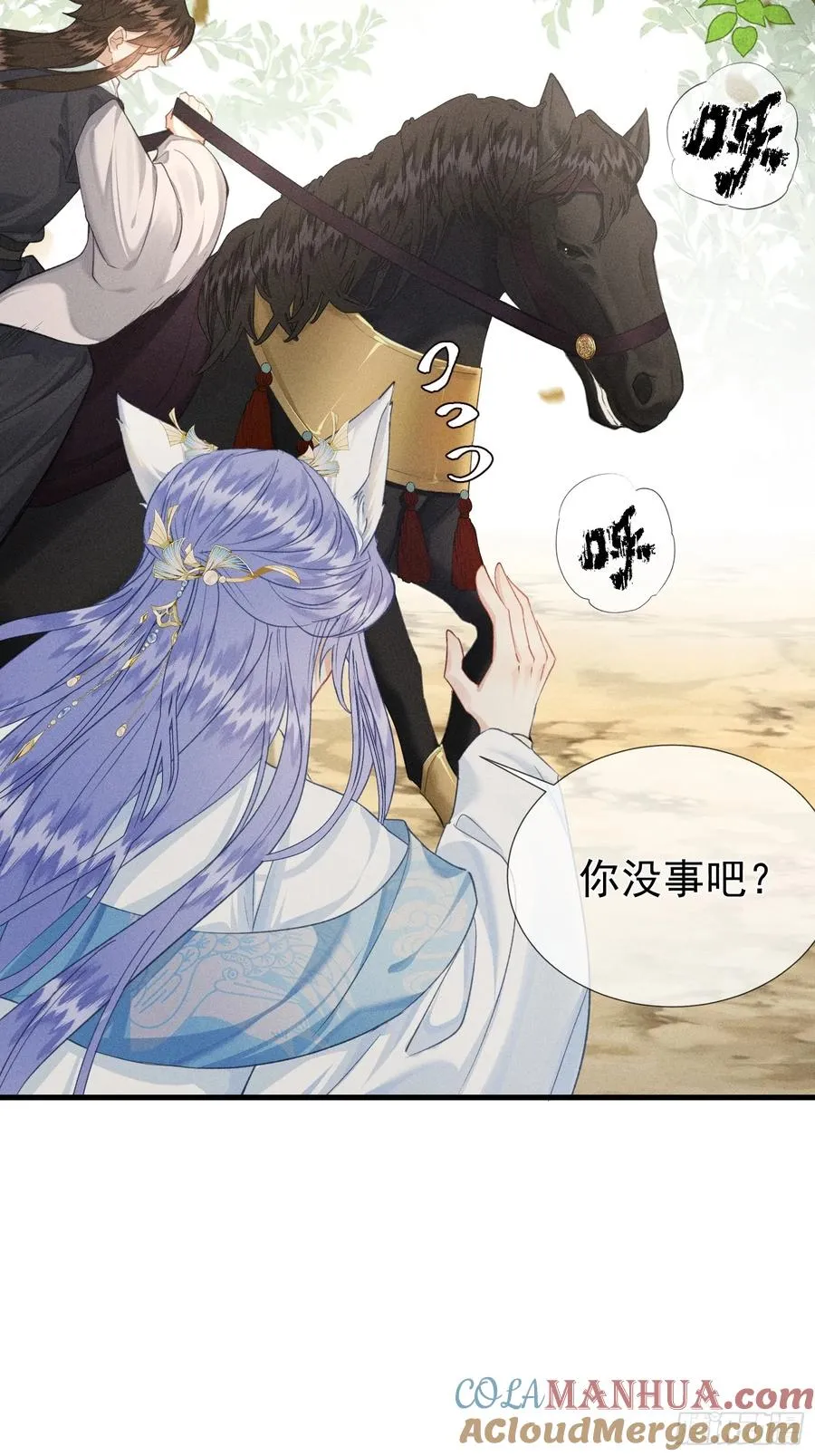 第6话 狐狐护崽24