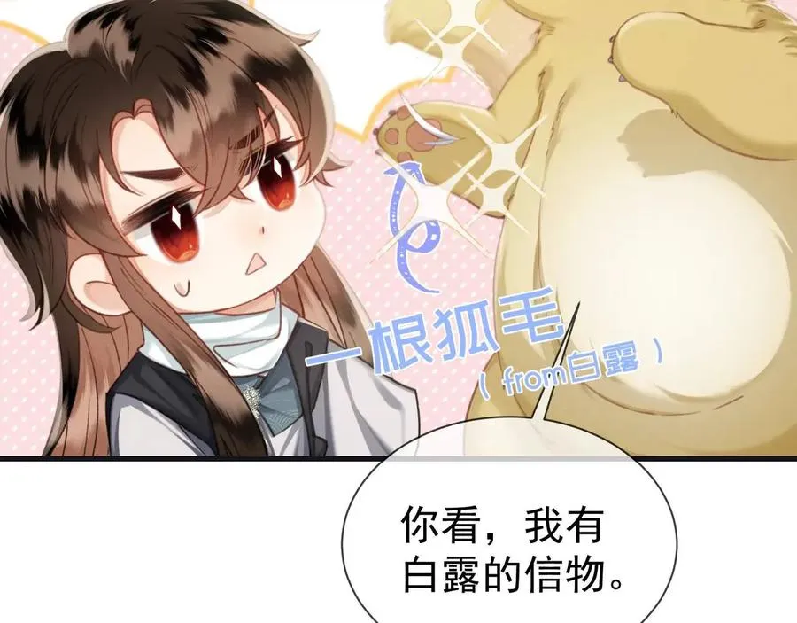 第14话 黑暗的窥伺13