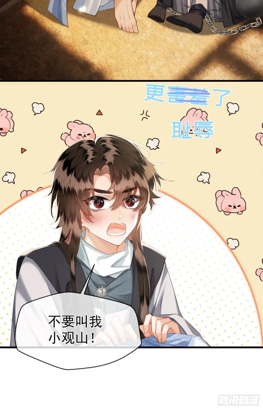 第10话 崽崽的耻辱暖jio17
