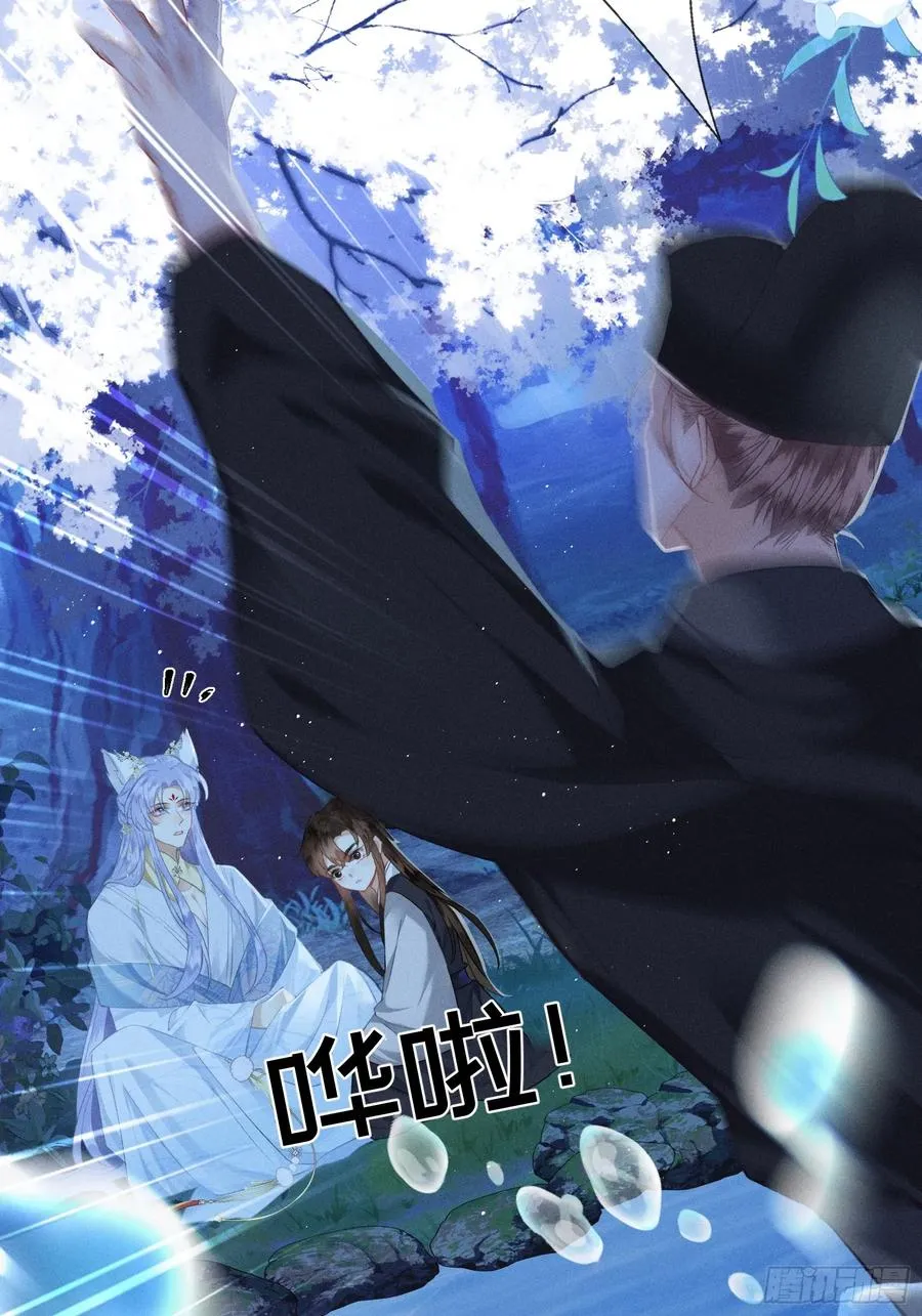 第3话 呔！死太��找打！7