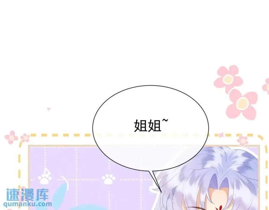 第15话 不怕，哥哥在47