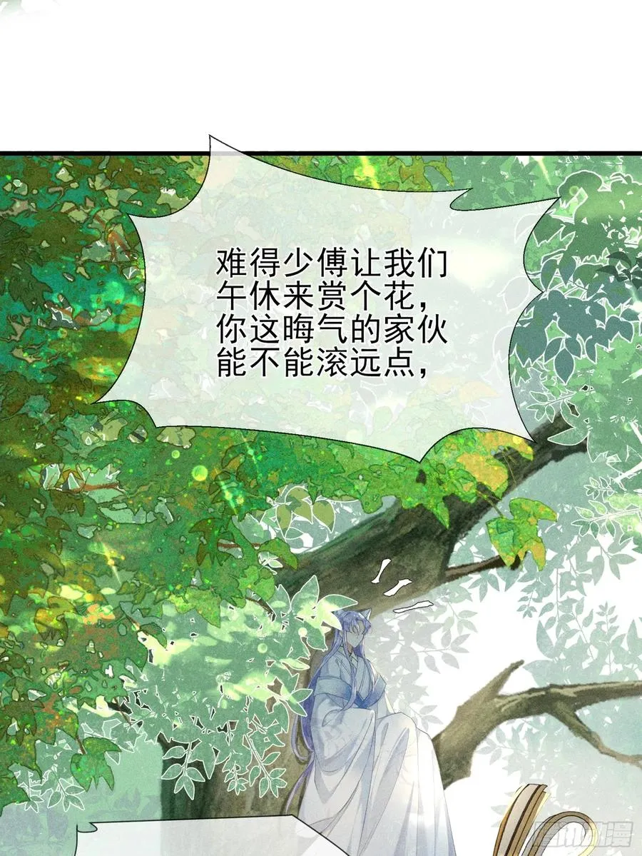 第1话 重生在崽崽没歪时55