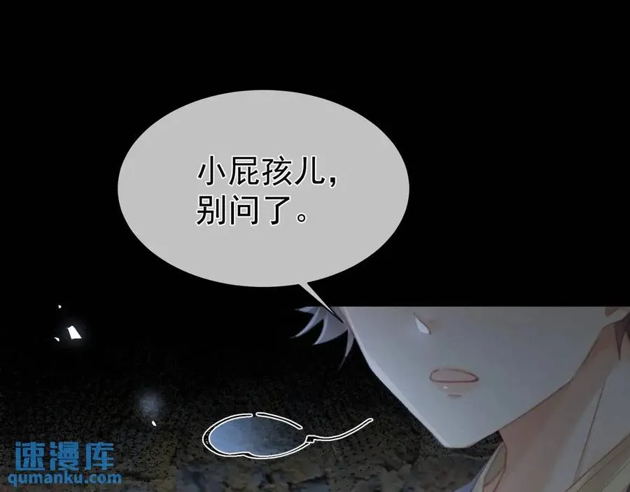 第16话 人祭美瓷40