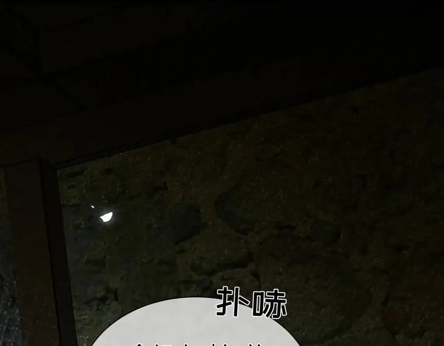 第16话 人祭美瓷44