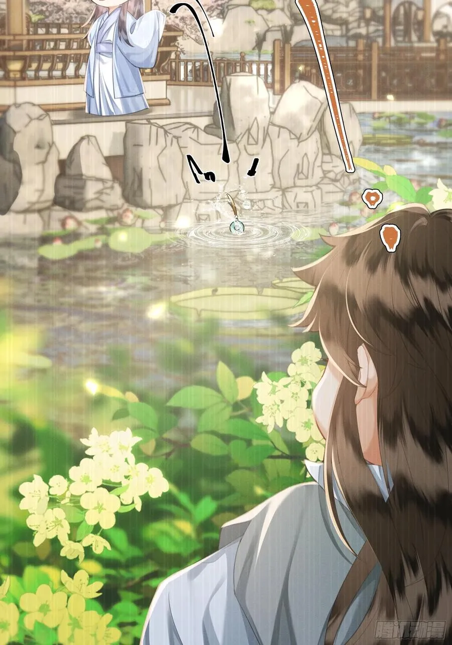 第11话 狐与崽的抽丝剥茧41