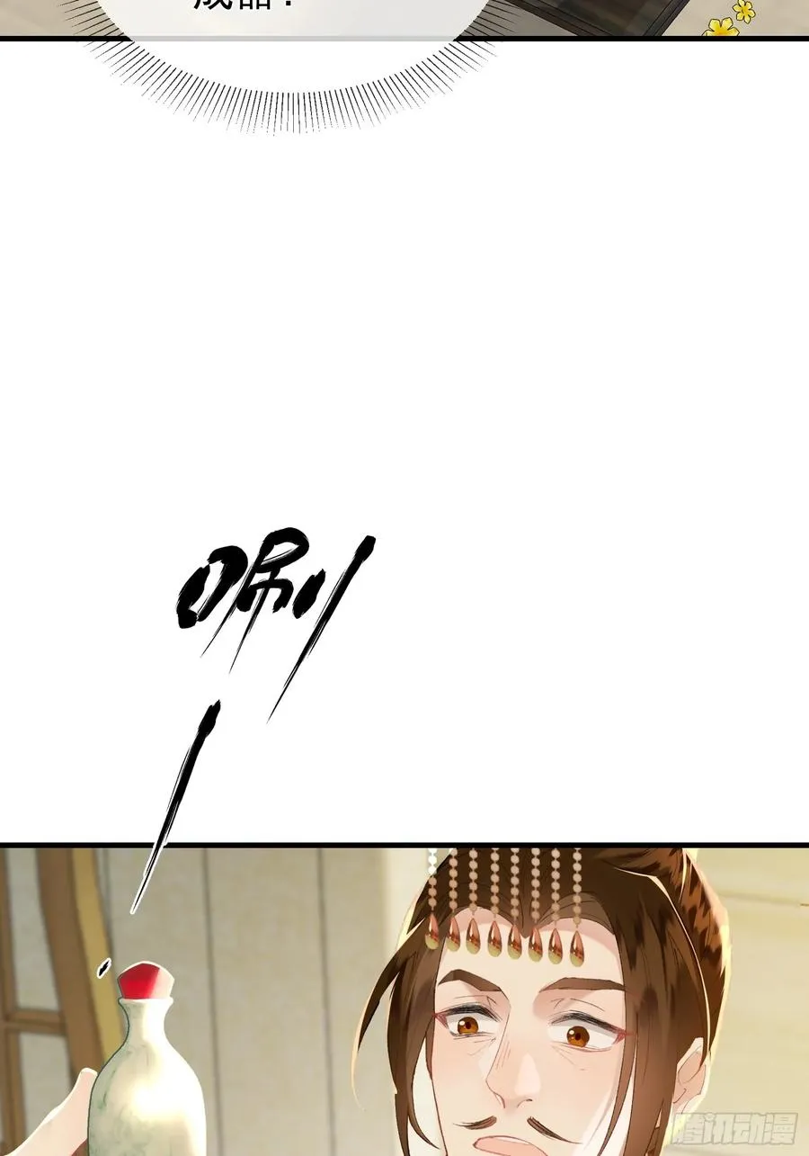 第7话 他是灾星？22