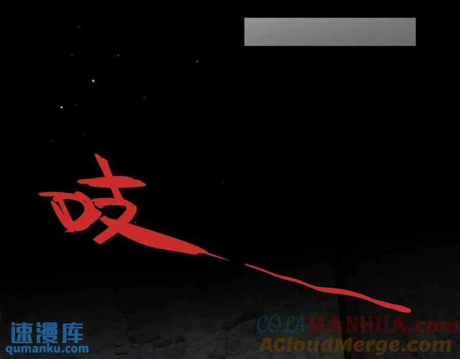 第16话 人祭美瓷21