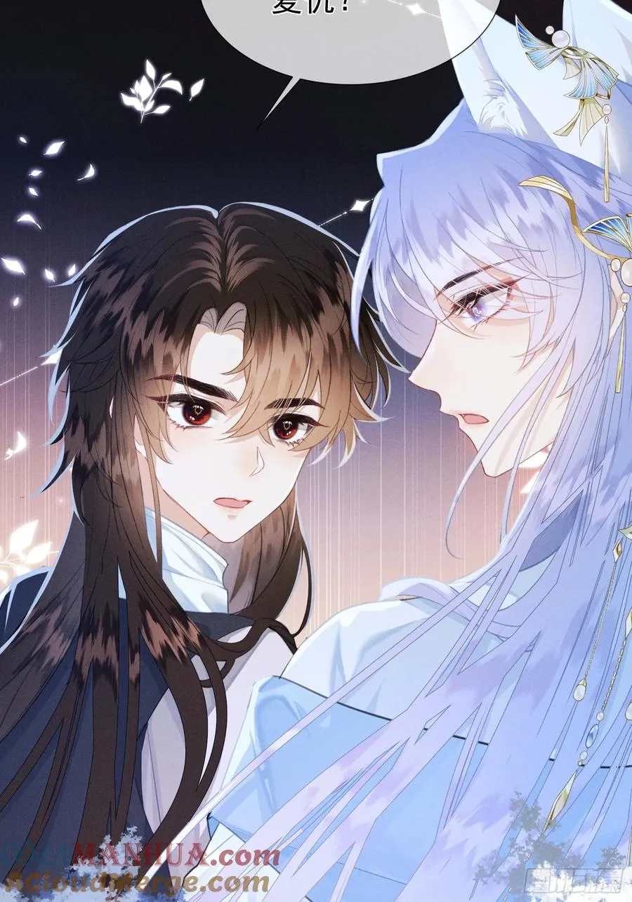 第4话 就要投喂崽崽14