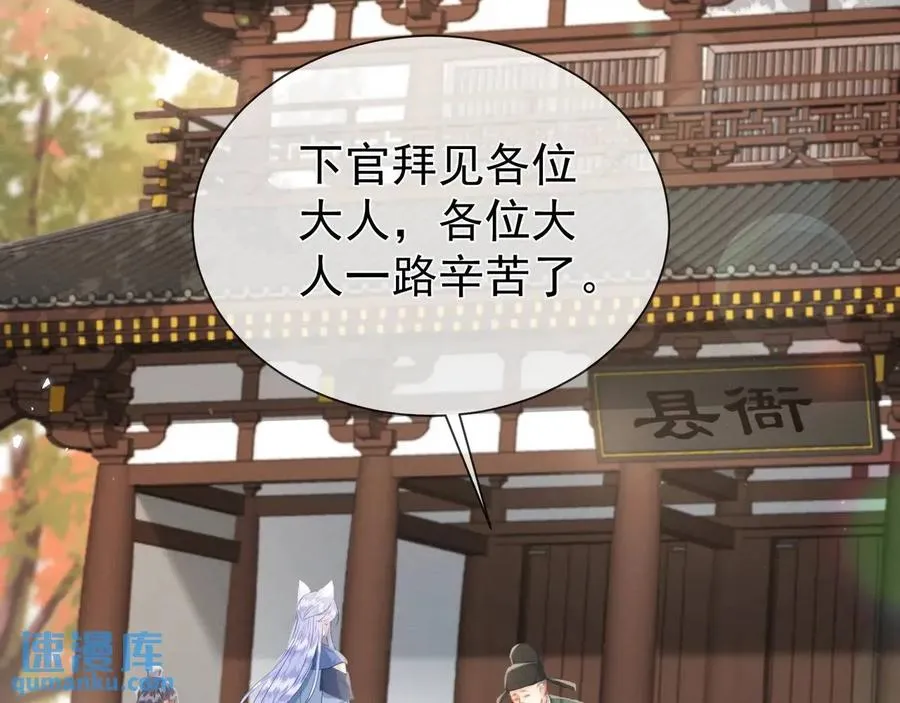 第15话 不怕，哥哥在6