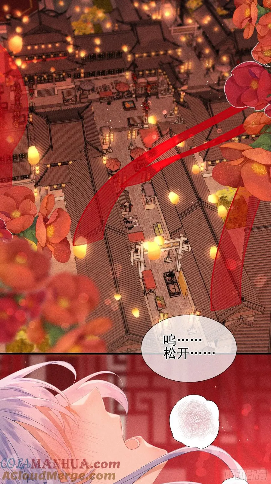 第1话 重生在崽崽没歪时3