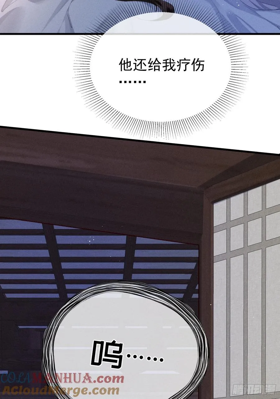 第7话 他是灾星？15